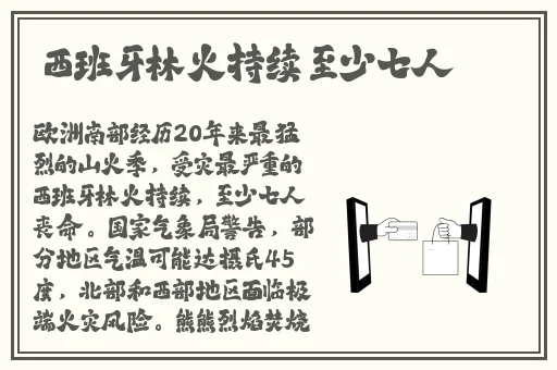 麻花传媒沈芯语在线观看尊者