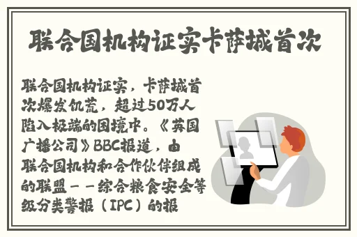 羞羞漫画连