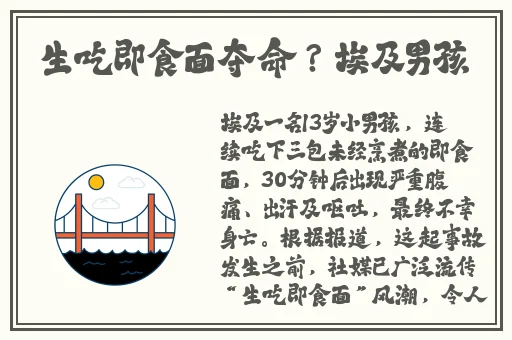 名媛快三app